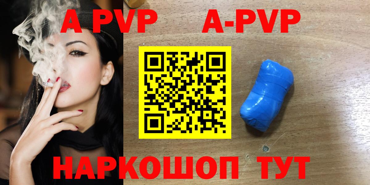 Вязники  Alpha-PVP Соль  Вход с VPN  APVP мука  Alpha PVP Crystall 