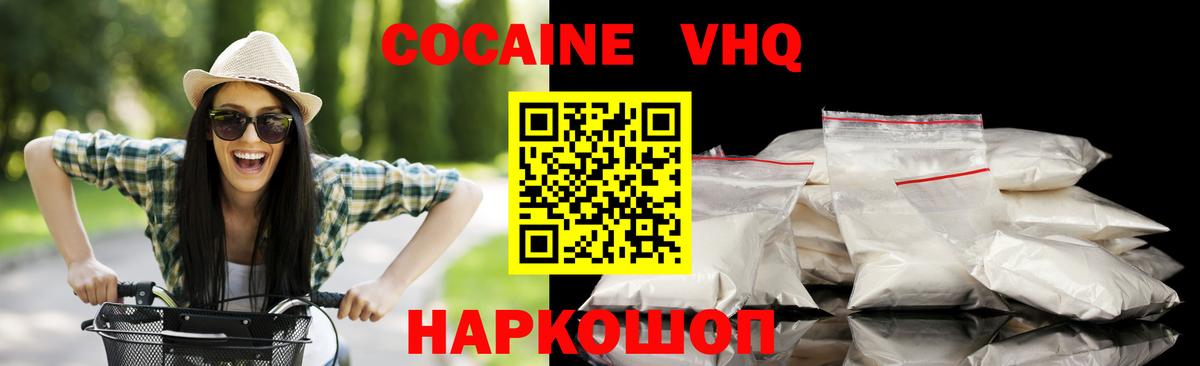 Кокаин Эквадор Вязники