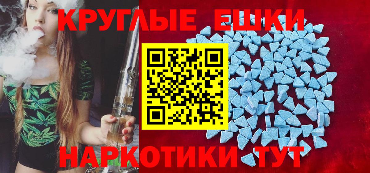 Экстази 300 mg Вязники