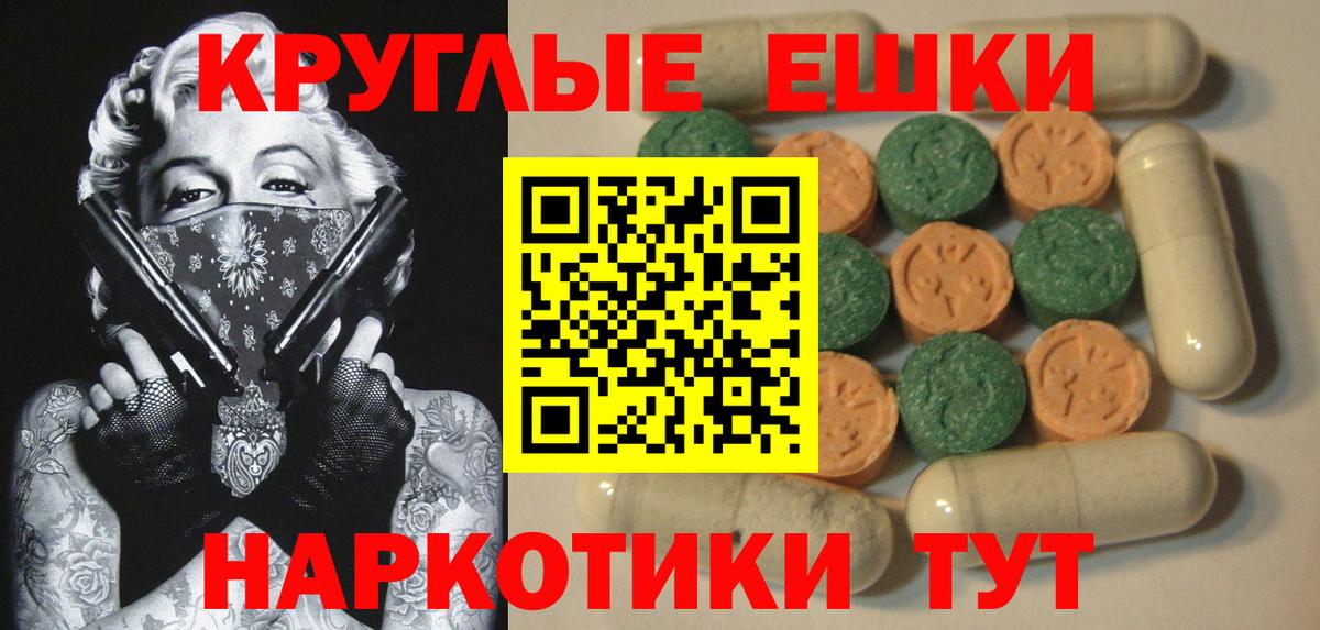 Ecstasy Punisher  Ecstasy 250 мг  ЭКСТАЗИ  Вязники  Вход с VPN 