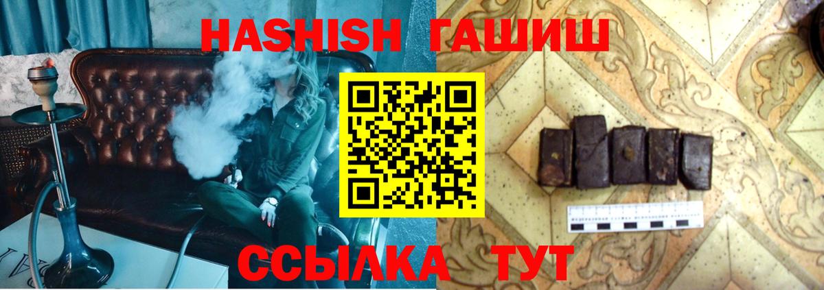 Гашиш AMNESIA HAZE  Гашиш  Гашиш убойный  Вязники  Вход с VPN 