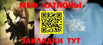 MESCALINE Шелехов