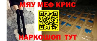 MESCALINE Шелехов