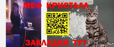 MESCALINE Шелехов