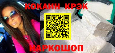 винт Шахты