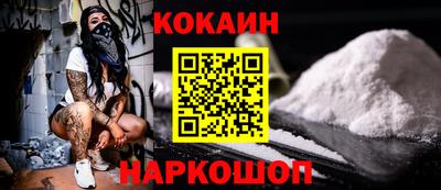 винт Шахты