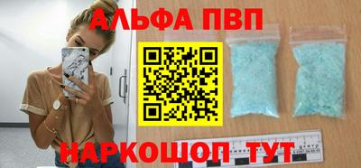винт Шахты