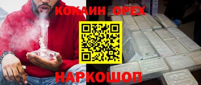 винт Шахты