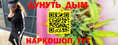 MESCALINE Шелехов