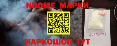 винт Шахты