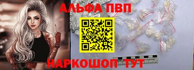 мяу мяу мука Шебекино