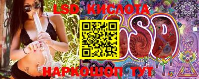 MESCALINE Шелехов