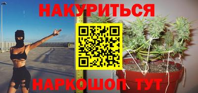 мяу мяу мука Шебекино