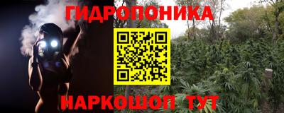 MESCALINE Шелехов