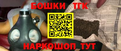 винт Шахты