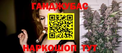 мяу мяу мука Шебекино