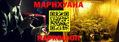 MESCALINE Шелехов