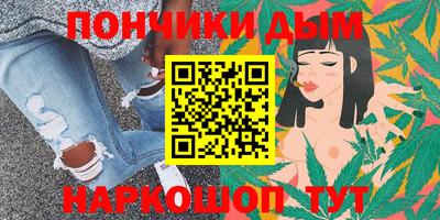 мяу мяу мука Шебекино