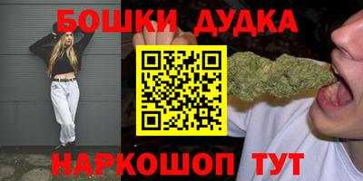 MESCALINE Шелехов