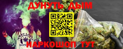 винт Шахты