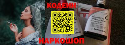 винт Шахты