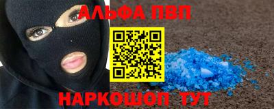MESCALINE Шелехов