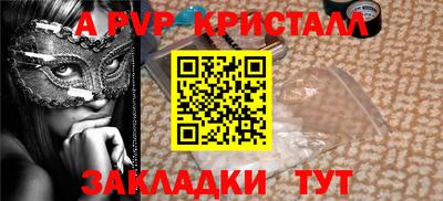 MESCALINE Шелехов