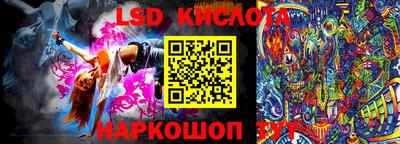 винт Шахты