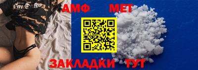мяу мяу мука Шебекино