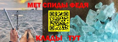 MESCALINE Шелехов