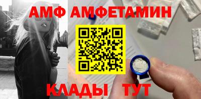 MESCALINE Шелехов