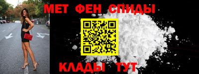 винт Шахты