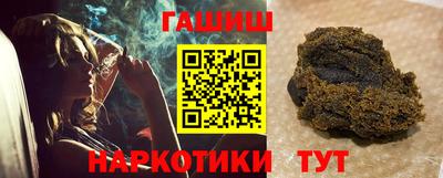 мяу мяу мука Шебекино