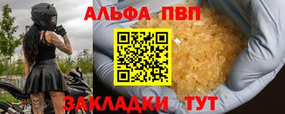 мяу мяу мука Шебекино