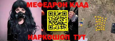 винт Шахты
