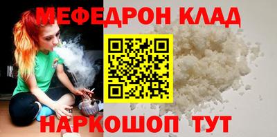 винт Шахты