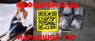 винт Шахты