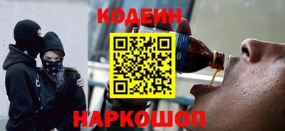 винт Шахты