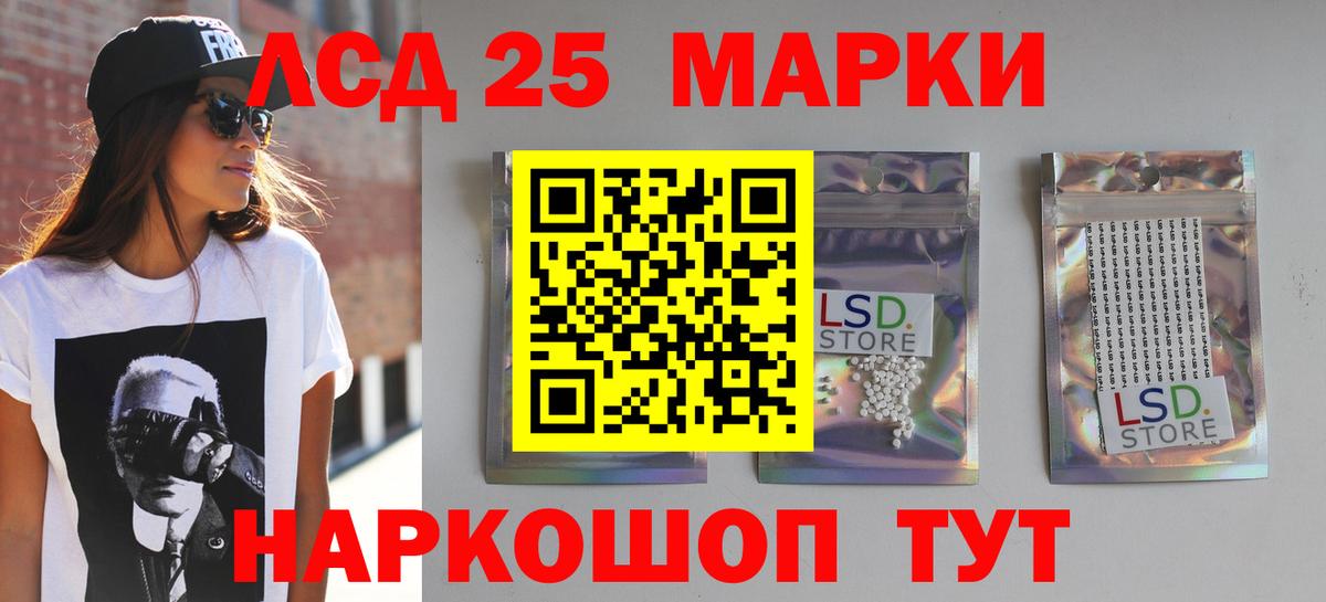 Вязники  LSD-25 экстази кислота  LSD-25 экстази  Лсд 25 экстази кислота  Вход с VPN 