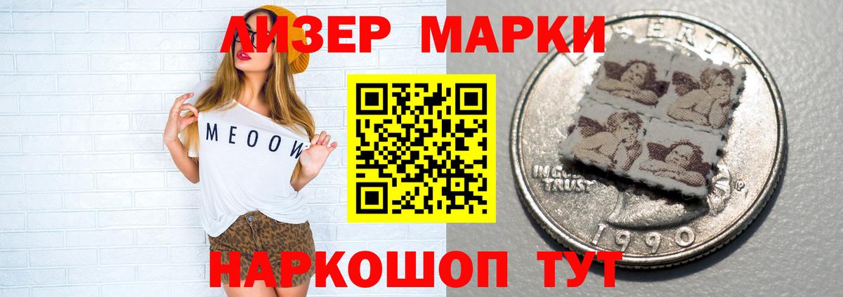 LSD-25 экстази кислота Вязники