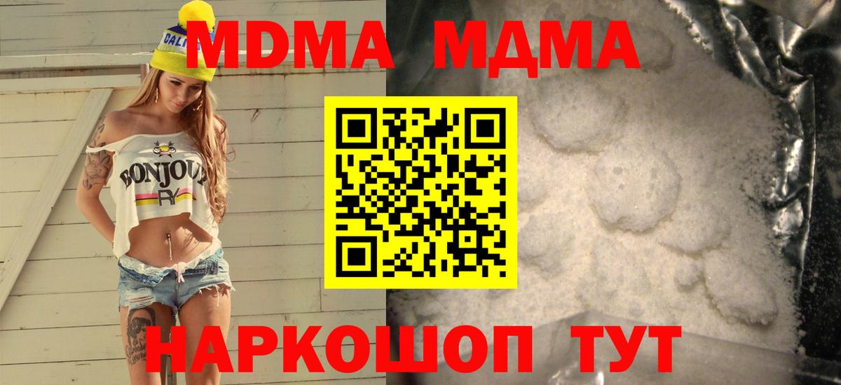 БУТИРАТ Вязники