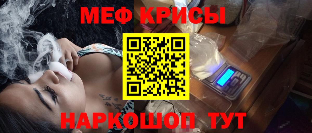 Мефедрон VHQ  МЕФ  Вход с VPN  Меф  Меф кристаллы  Вязники 