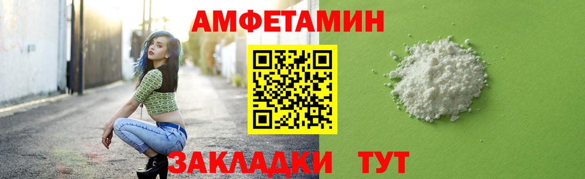 МЕТАМФЕТАМИН  Первитин витя  Вход с VPN  Вязники 