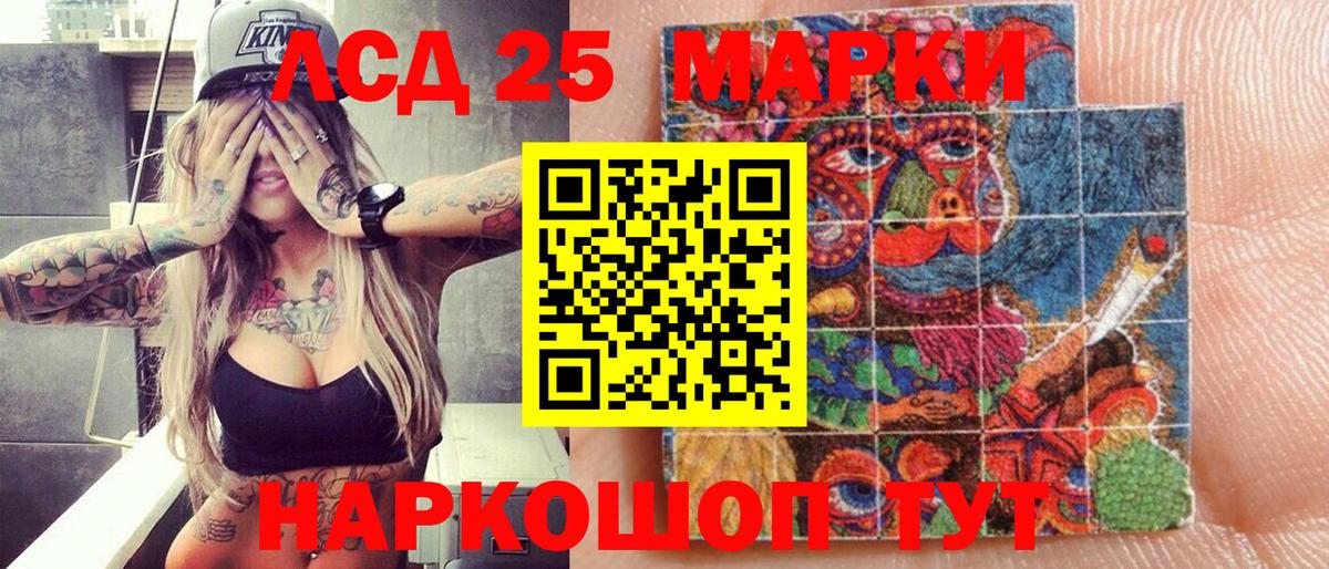 Вязники  Марки NBOMe 1,8мг  Марки 25I-NBOMe  Вход с VPN 