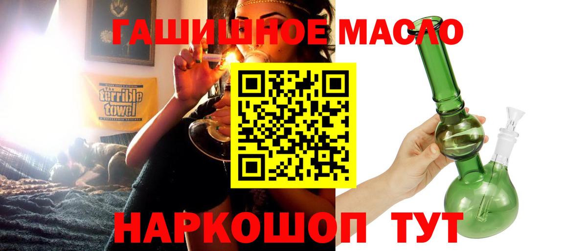 Дистиллят ТГК жижа Вязники
