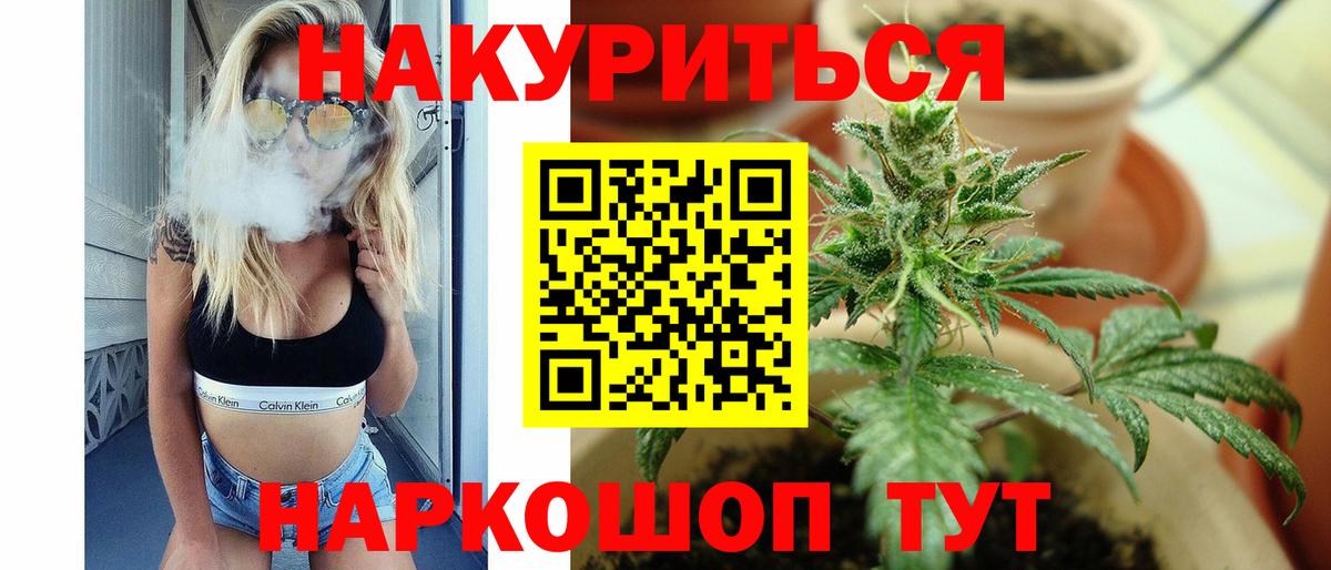 Вязники  Шишки марихуана Amnesia  Марихуана планчик  Вход с VPN 