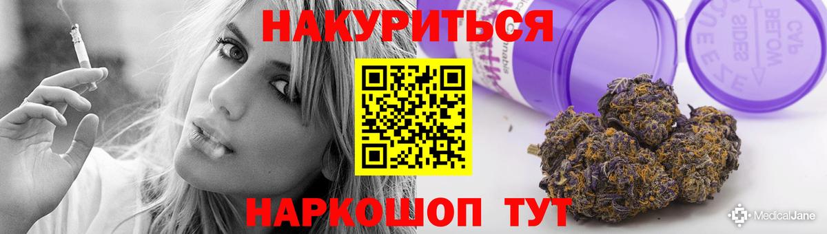 МАРИХУАНА White Widow Вязники
